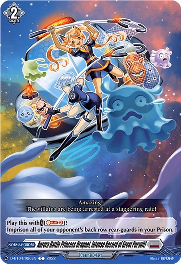 Aurora Battle Princess Dragnet, Intense Record of Great Pursuit!