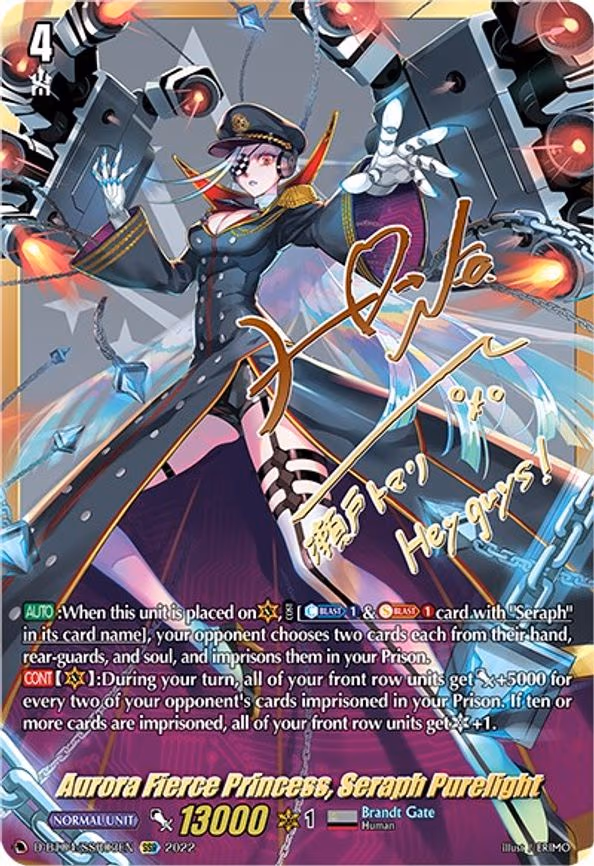 Aurora Fierce Princess, Seraph Purelight
