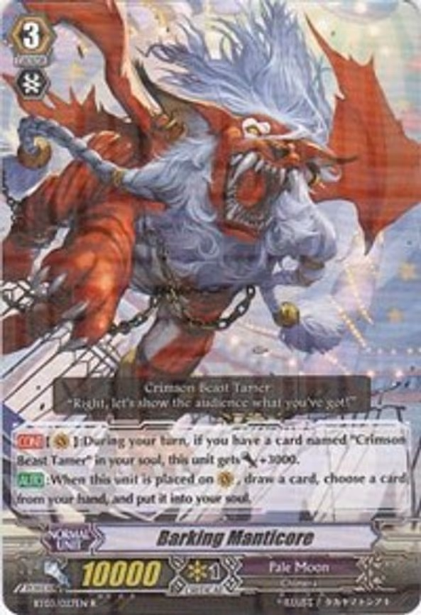 Barking Manticore