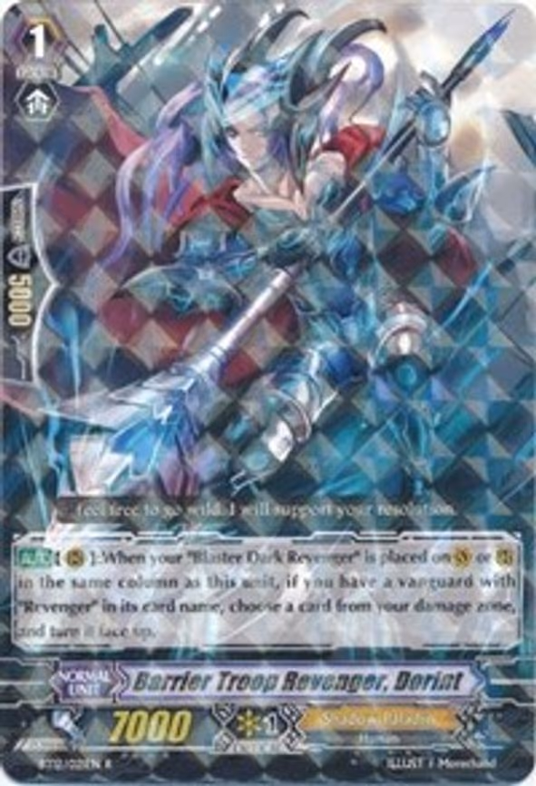 Barrier Troop Revenger, Dorint