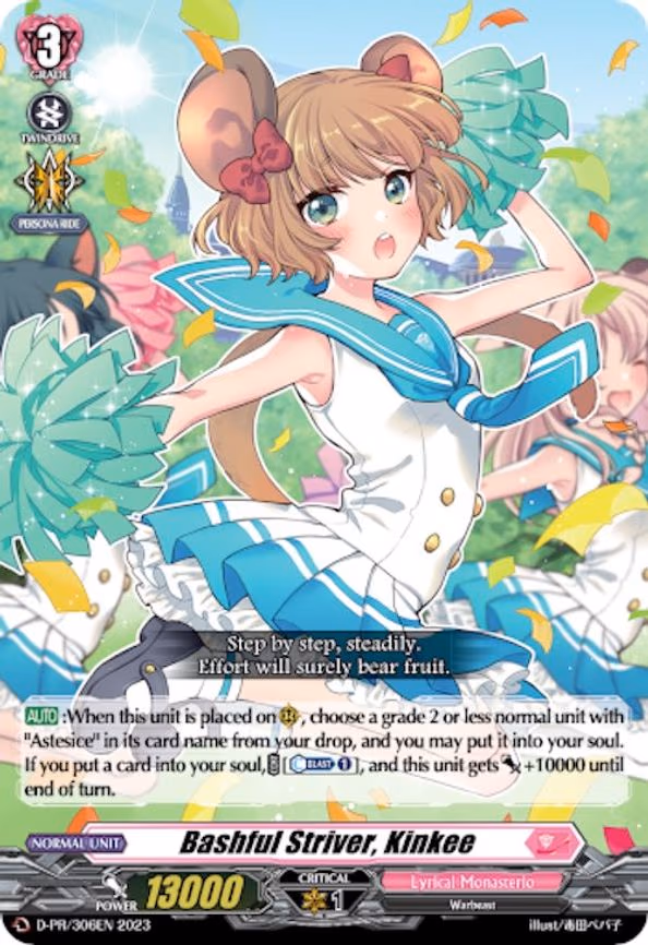 Bashful Striver, Kinkee