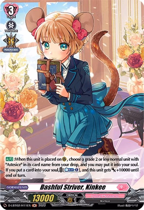 Bashful Striver, Kinkee (Holo)
