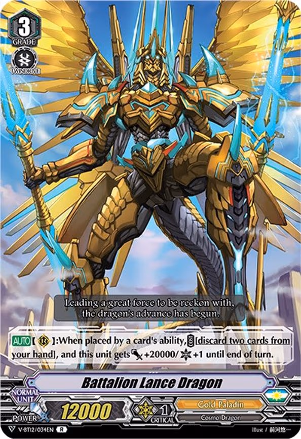 Battalion Lance Dragon