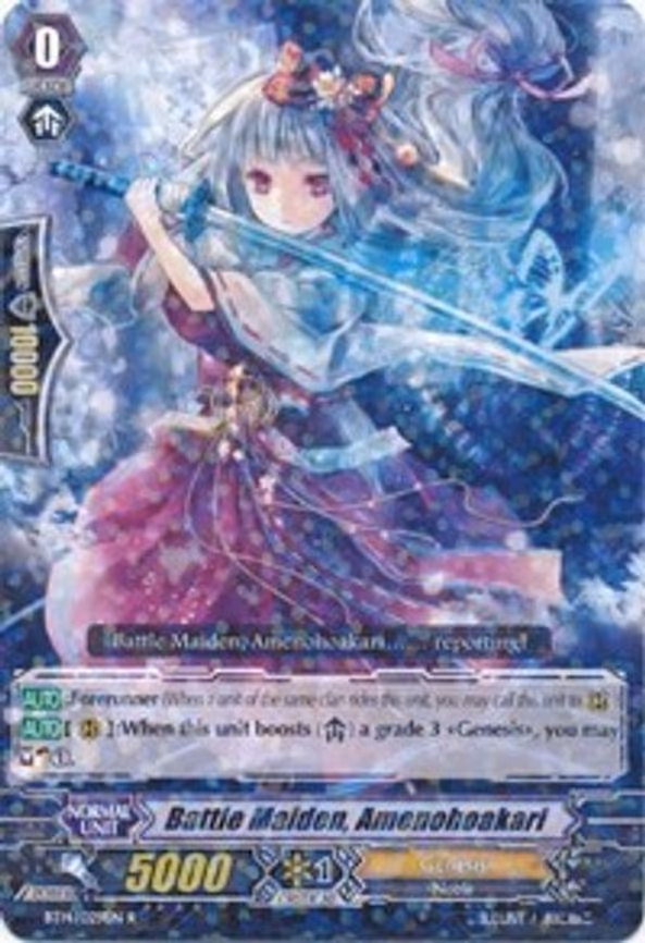 Battle Maiden, Amenohoakari