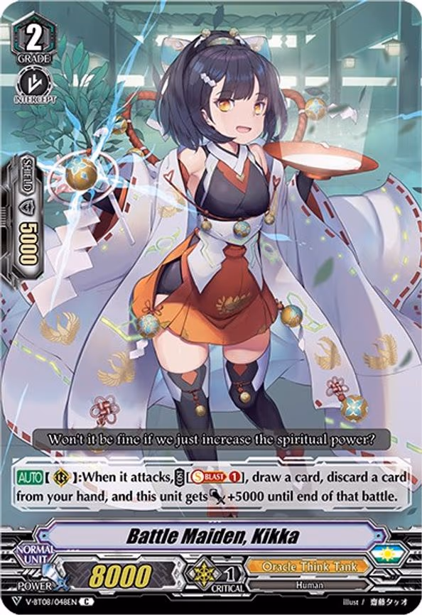 Battle Maiden, Kikka
