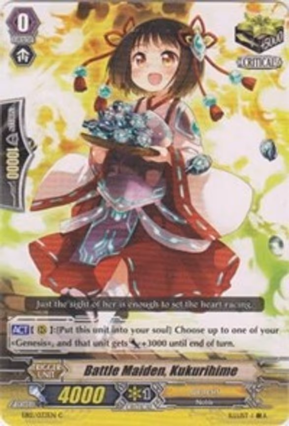 Battle Maiden, Kukurihime