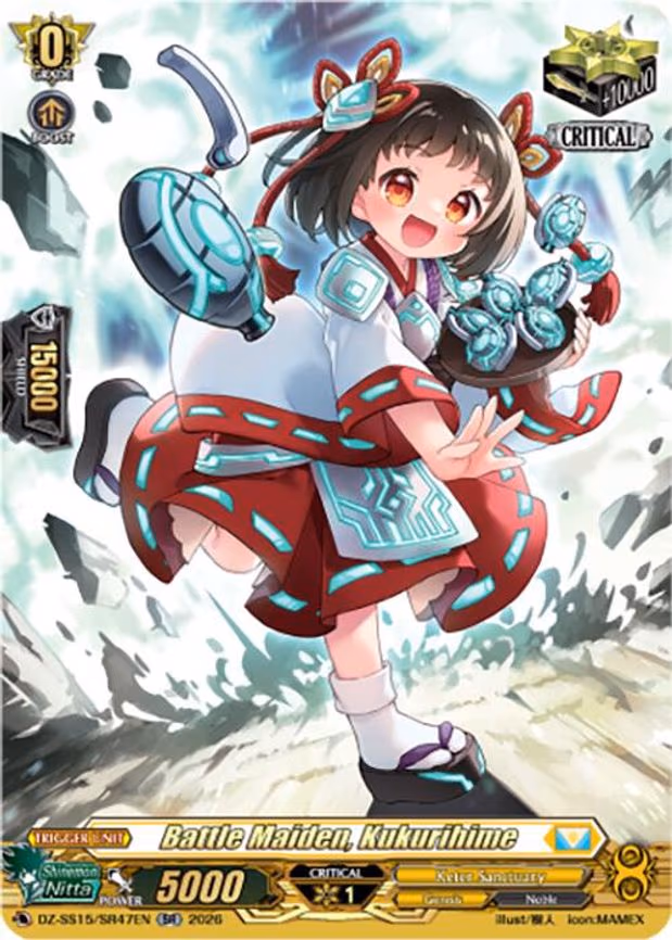 Battle Maiden, Kukurihime - SR (DZ-SS15/SR47EN)