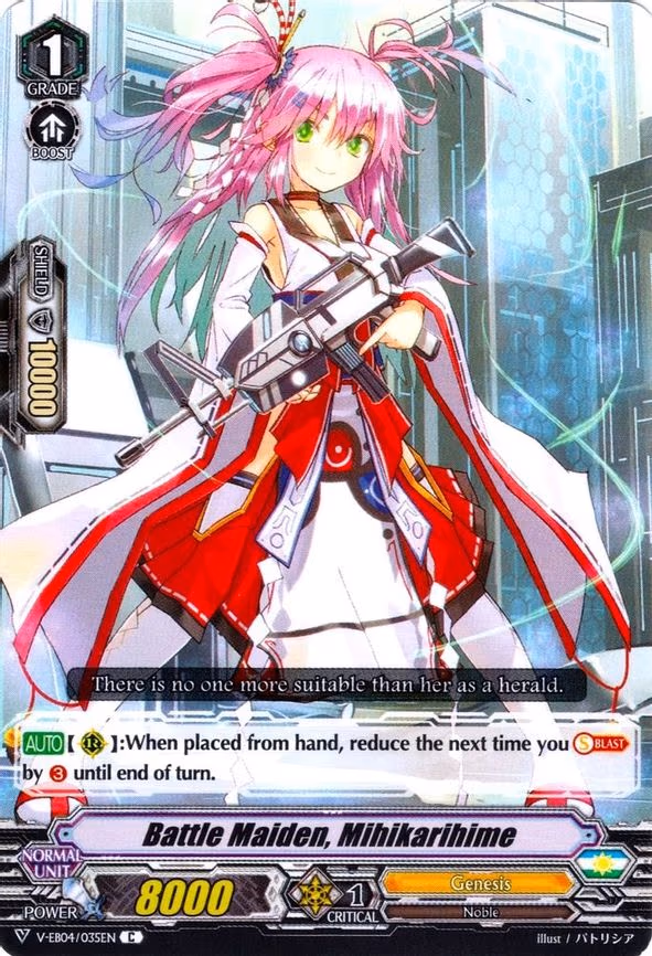 Battle Maiden, Mihikarihime