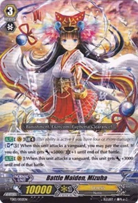 Battle Maiden, Mizuha