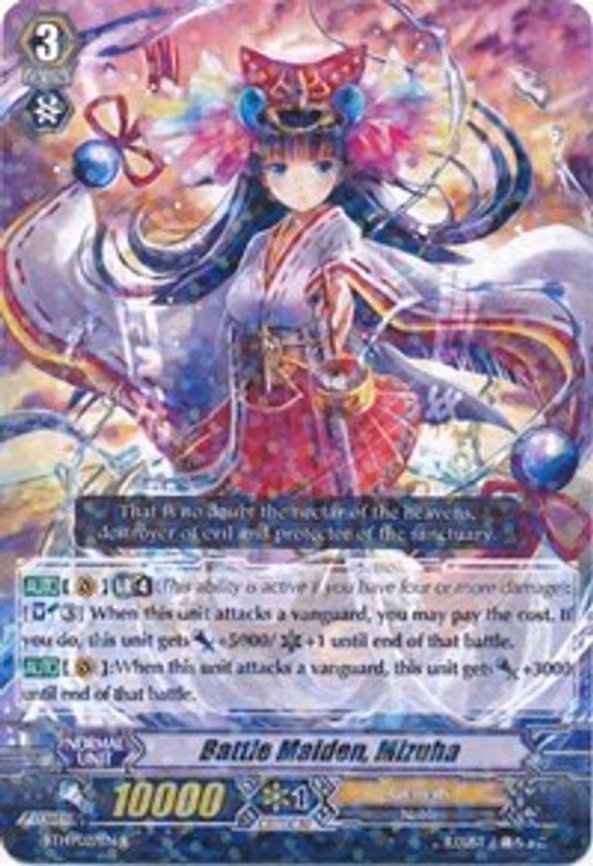 Battle Maiden, Mizuha