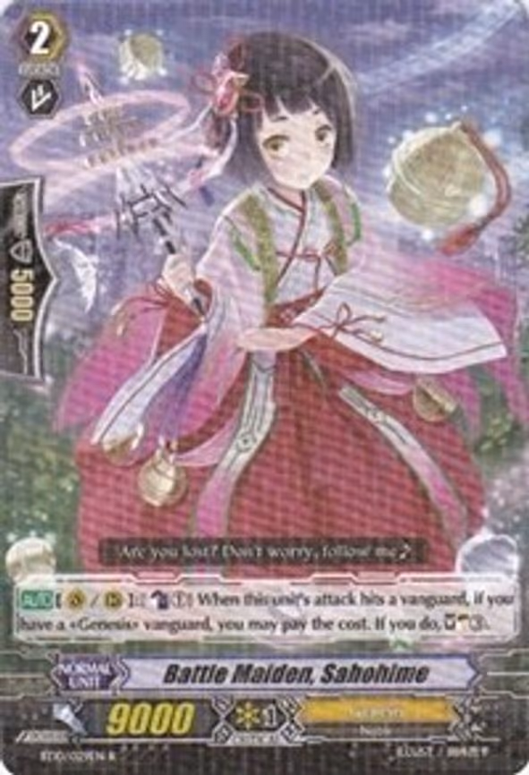 Battle Maiden, Sahohime