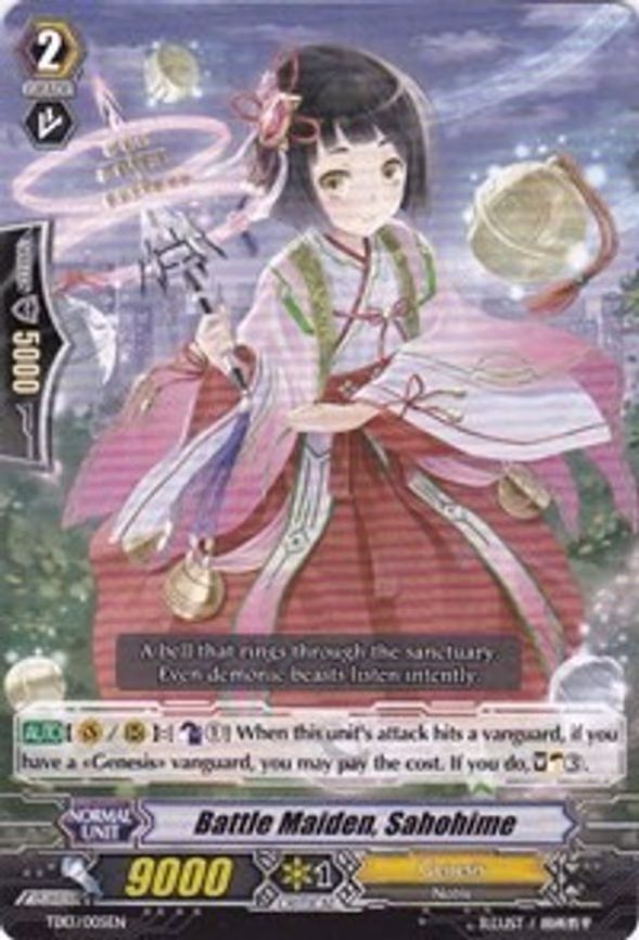 Battle Maiden, Sahohime