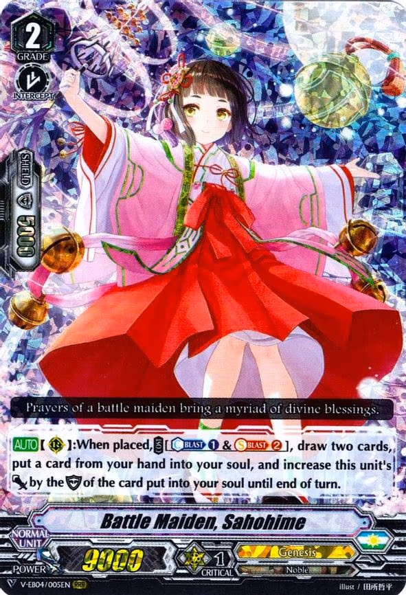 Battle Maiden, Sahohime