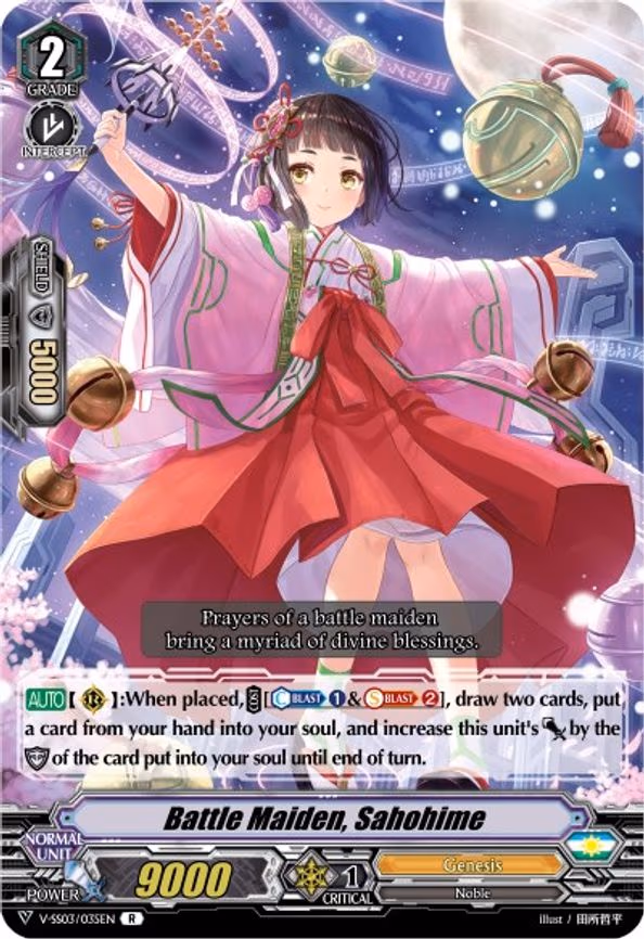 Battle Maiden, Sahohime