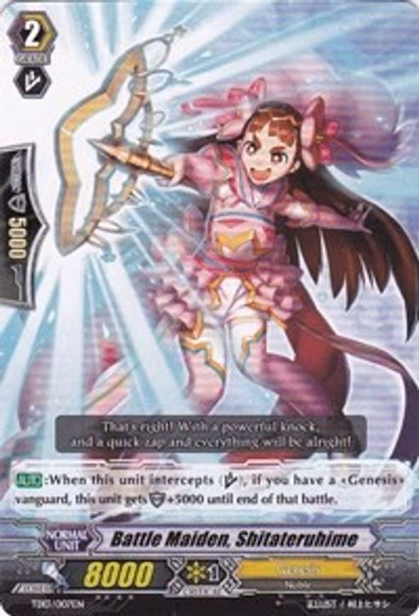 Battle Maiden, Shitateruhime