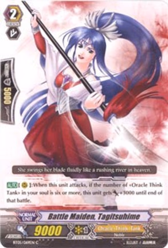 Battle Maiden, Tagitsuhime