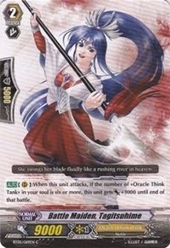 Battle Maiden, Tagitsuhime