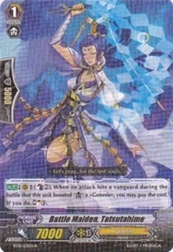 Battle Maiden, Tatsutahime