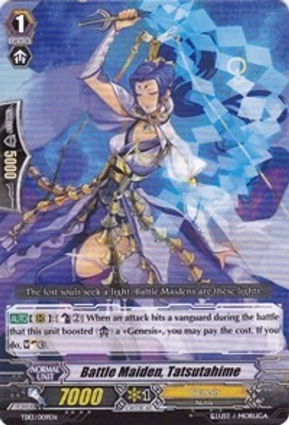 Battle Maiden, Tatsutahime