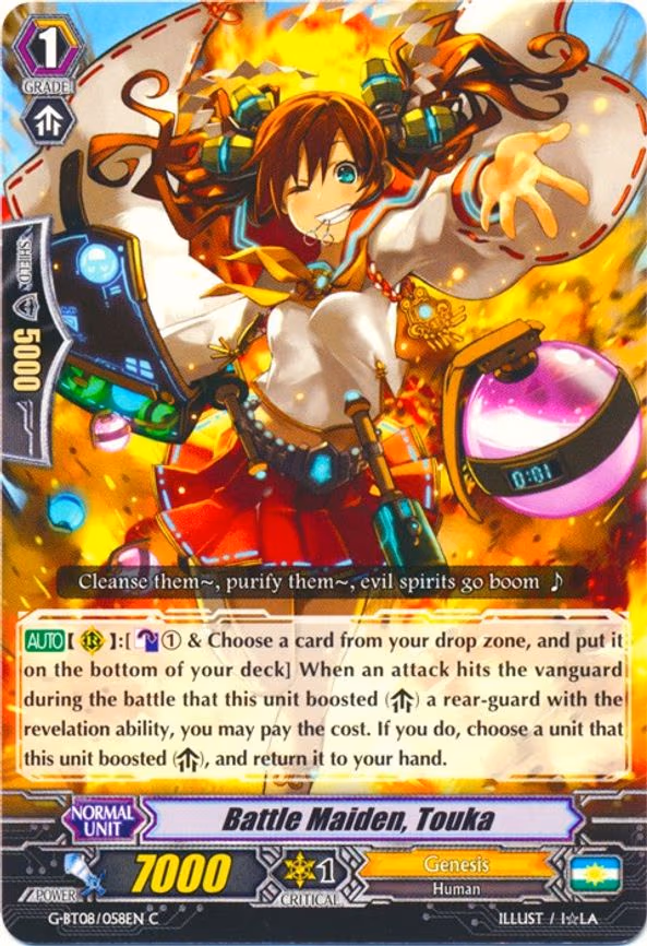 Battle Maiden, Touka