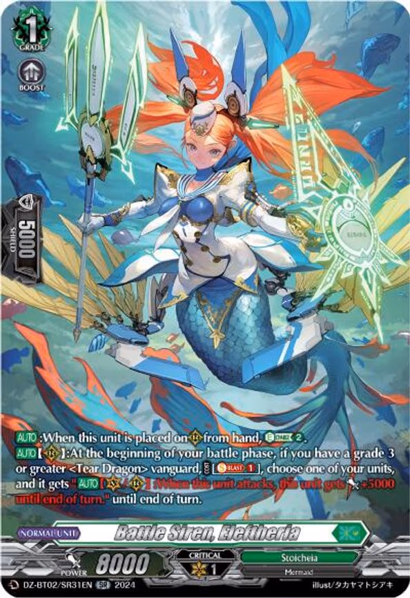 Battle Siren, Eleftheria - SR (DZ-BT02/SR31EN)