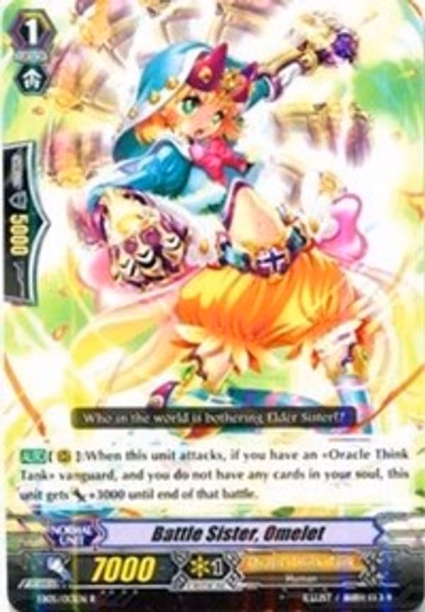 Battle Sister, Omelet