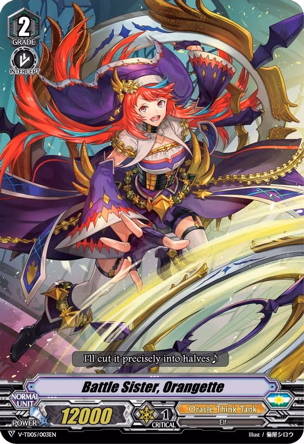 Battle Sister, Orangette