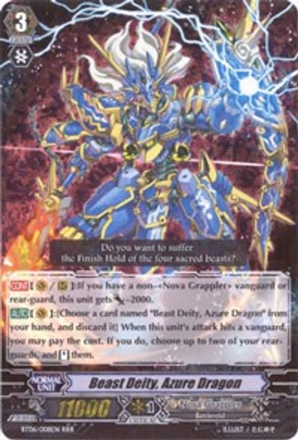 Beast Deity, Azure Dragon