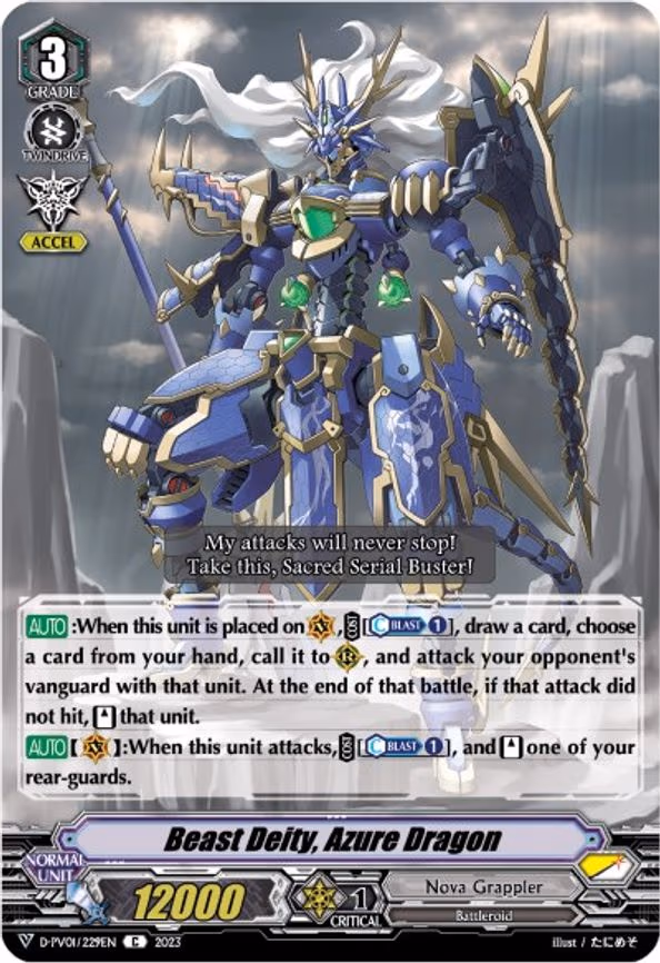 Beast Deity, Azure Dragon