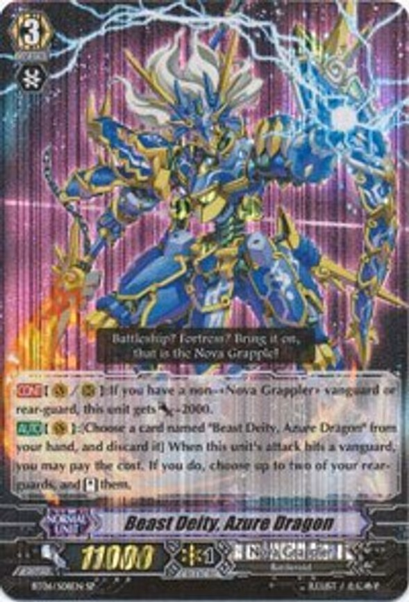 Beast Deity, Azure Dragon