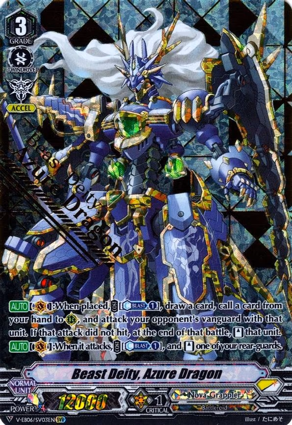 Beast Deity, Azure Dragon