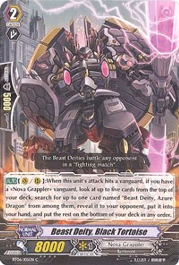 Beast Deity, Black Tortoise