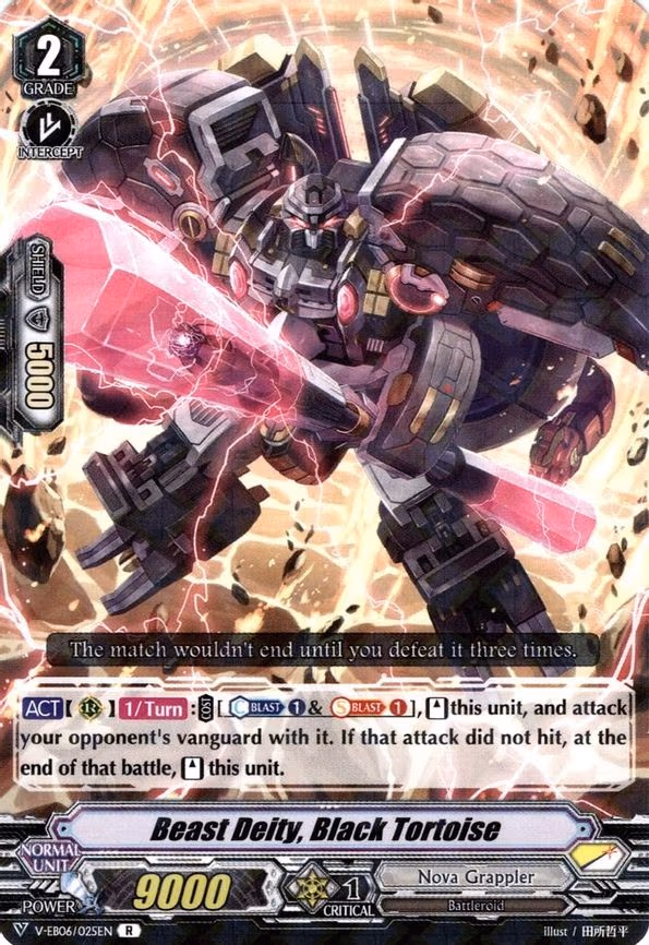 Beast Deity, Black Tortoise