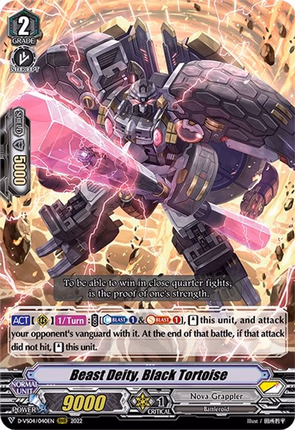 Beast Deity, Black Tortoise