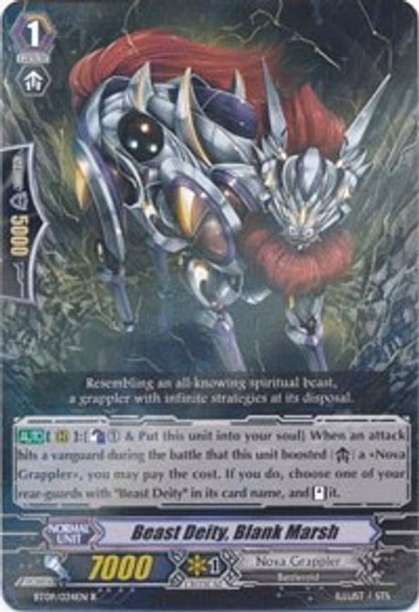Beast Deity, Blank Marsh