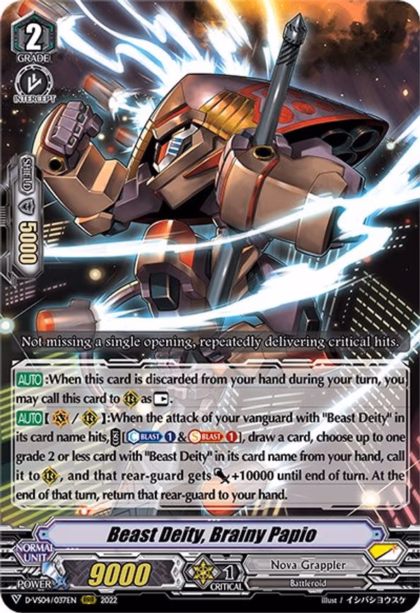 Beast Deity, Brainy Papio