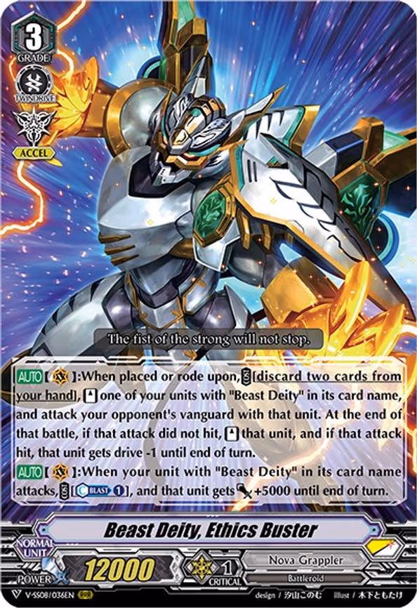 Beast Deity, Ethics Buster