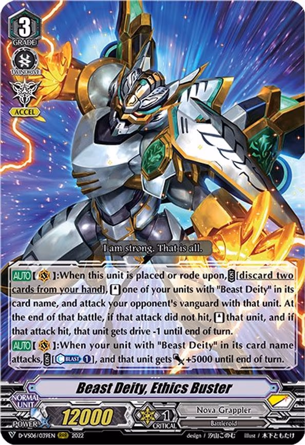 Beast Deity, Ethics Buster