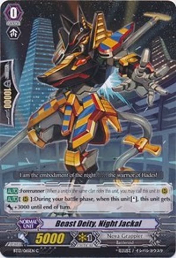 Beast Deity, Night Jackal
