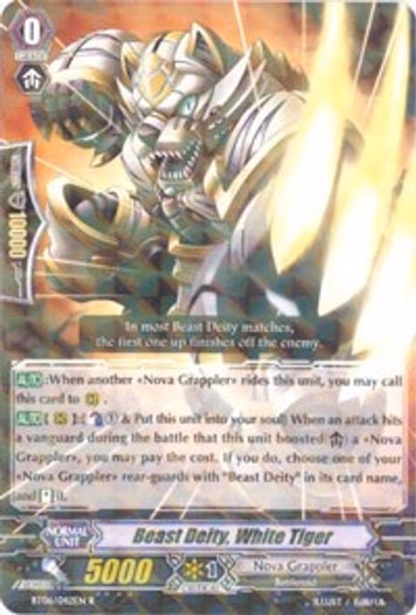 Beast Deity, White Tiger