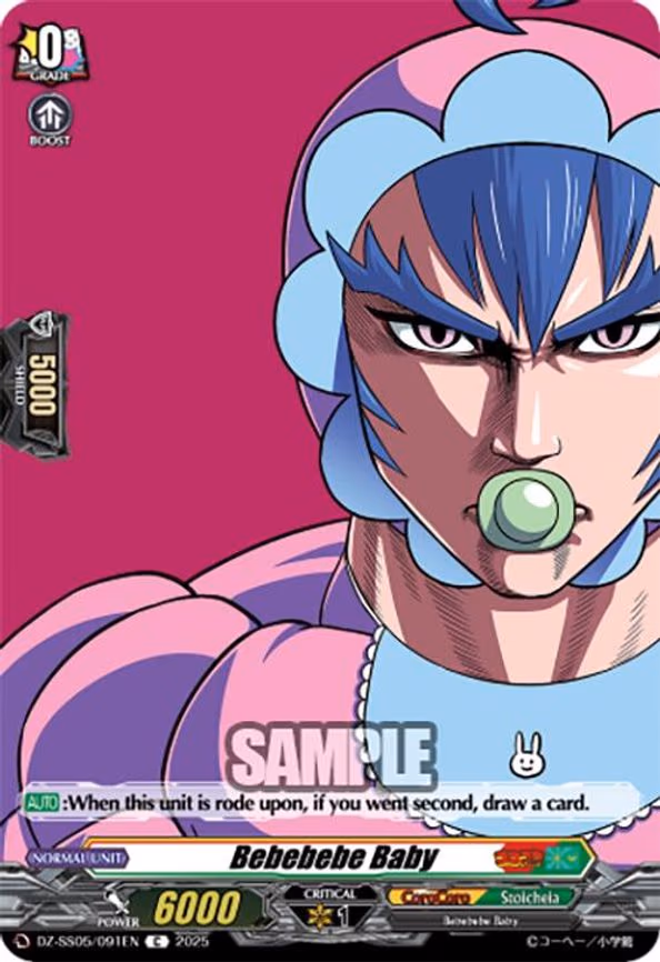 Bebebebe Baby - C (DZ-SS05/091EN)