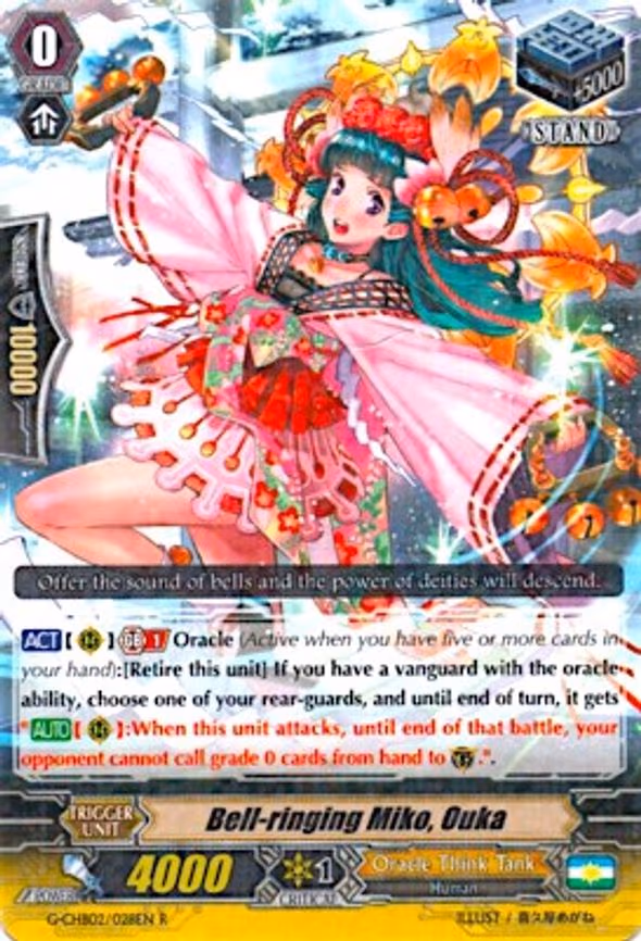 Bell-ringing Miko, Ouka