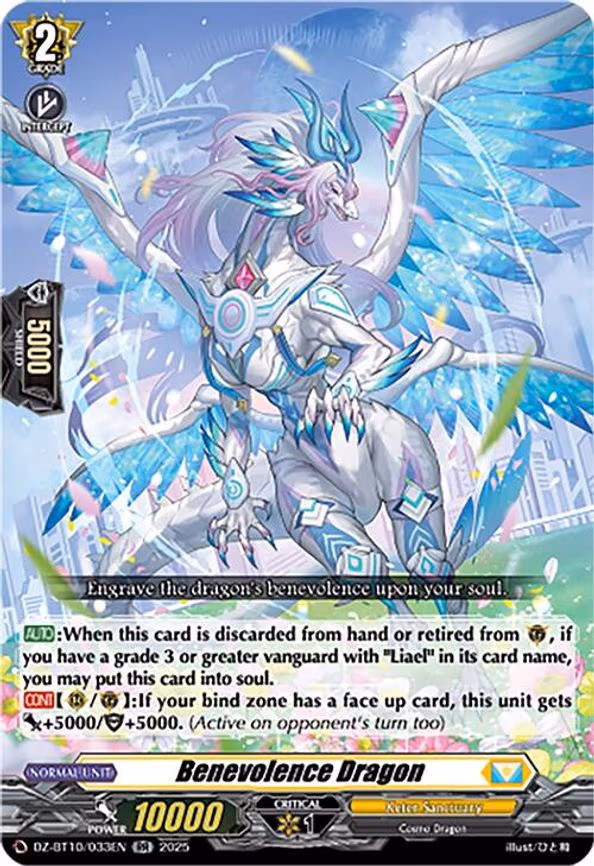 Benevolence Dragon