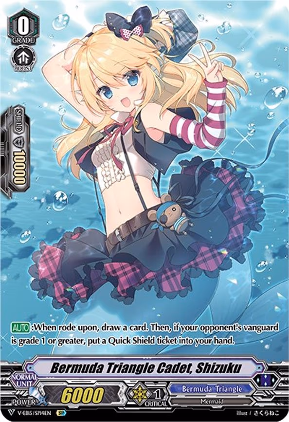 Bermuda Triangle Cadet, Shizuku