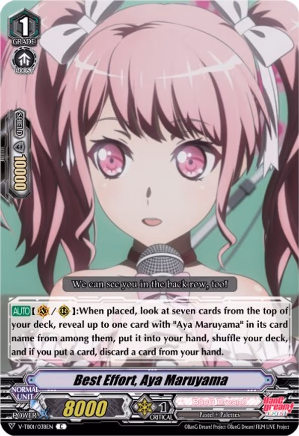 Best Effort, Aya Maruyama