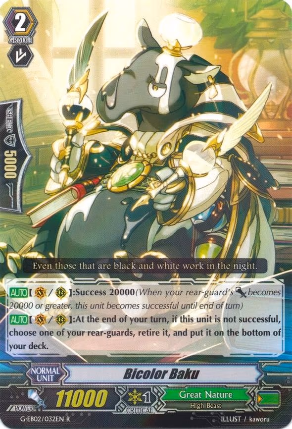 Bicolor Baku