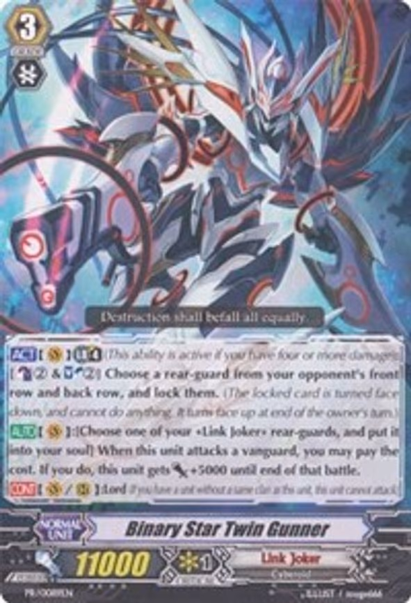 Binary Star Twin Gunner - PR (PR/0089EN)