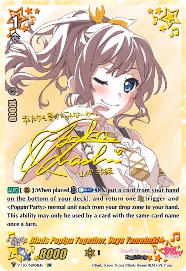 Binds Popipa Together, Saya Yamabuki
