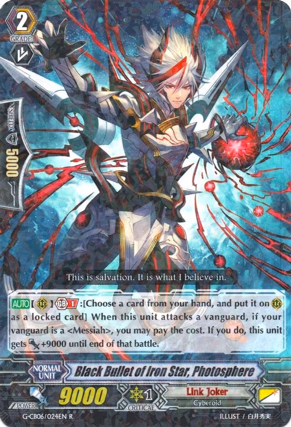 Black Bullet of Iron Star, Photosphere
