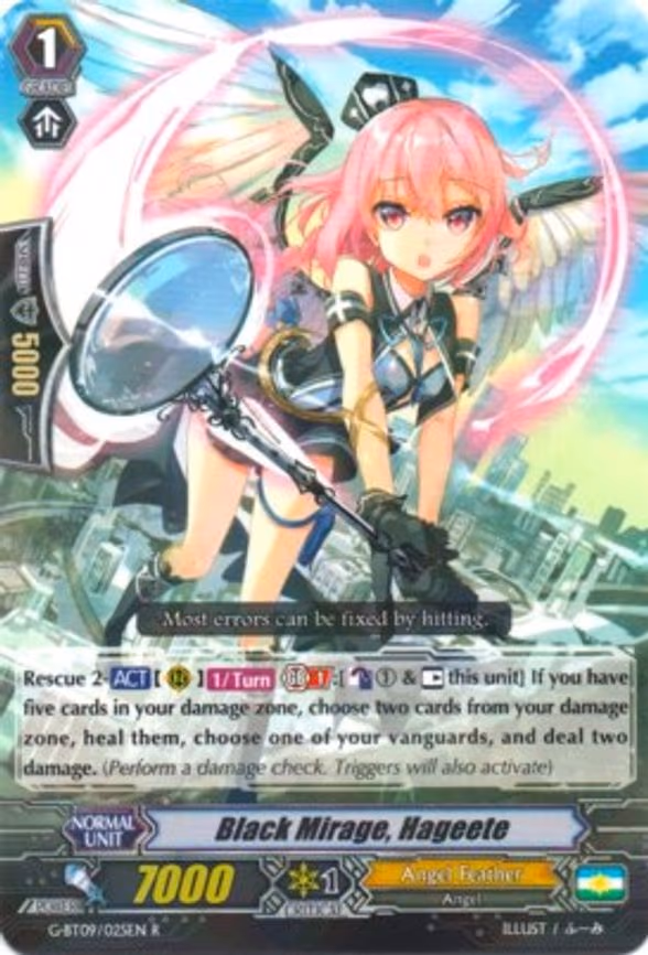 Black Mirage, Hageete